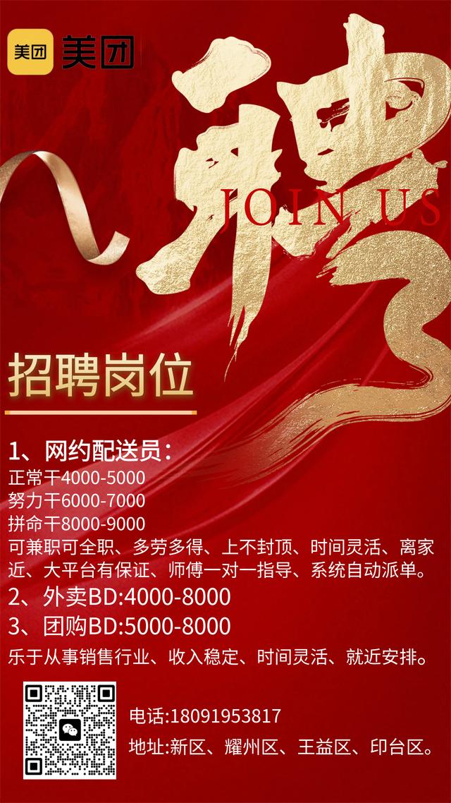 网上找工作怎么找