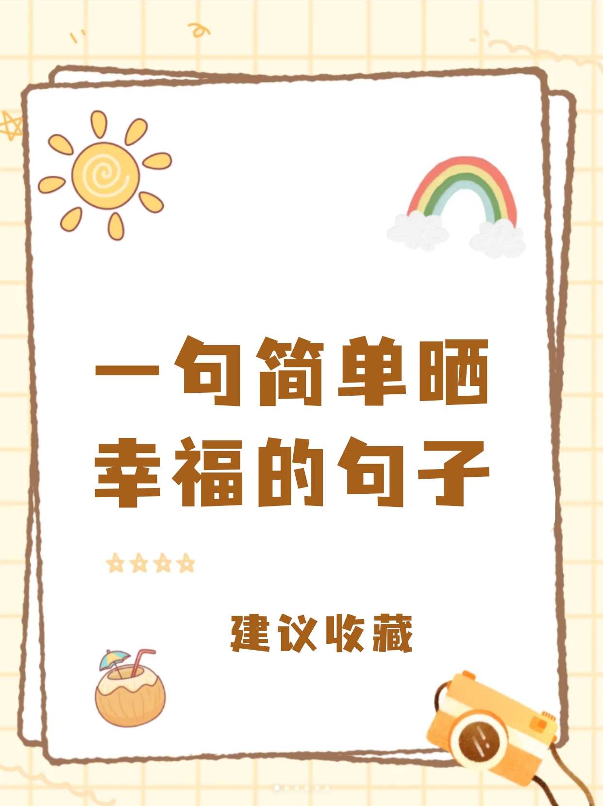 国内 第6页