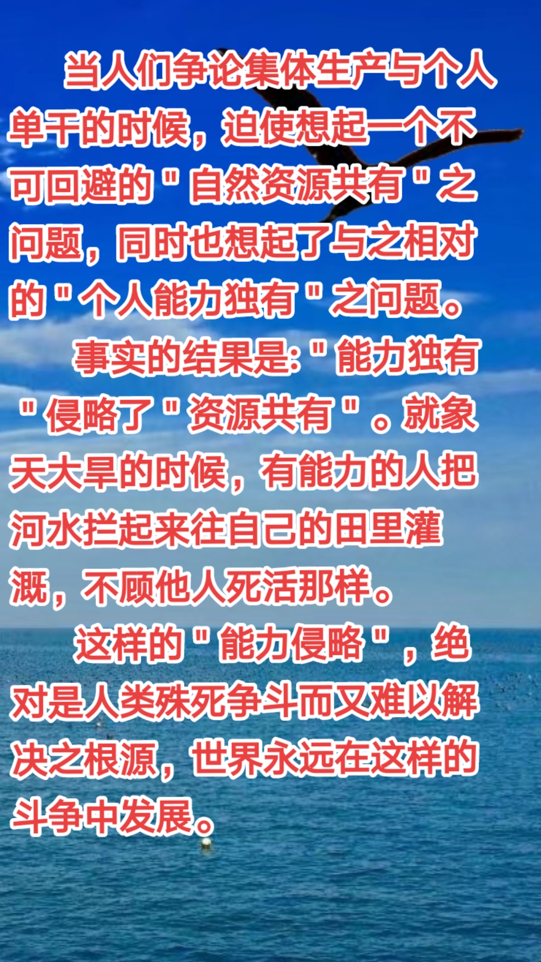 据理力争释义及出处