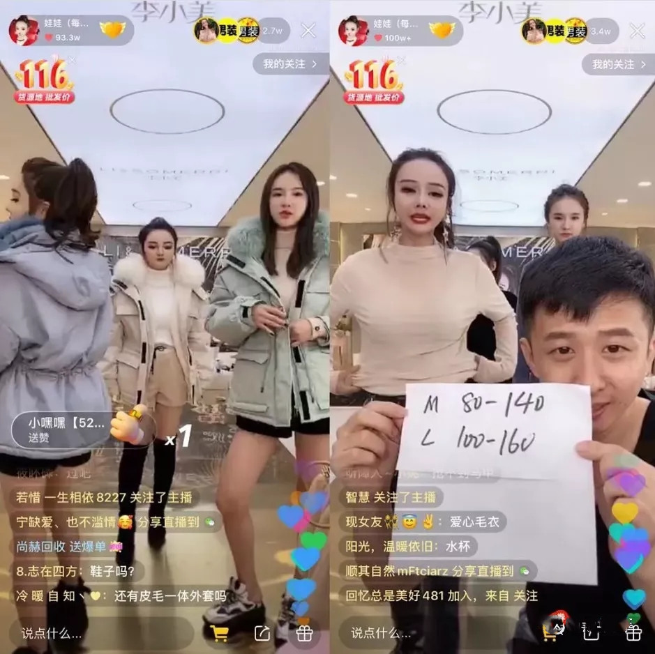 在快手上怎么直播